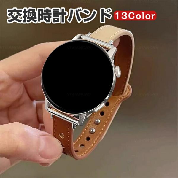 ナッシング Nothing CMF Watch 3 Pro 用のがエレガントで おしゃれな PUレザ...