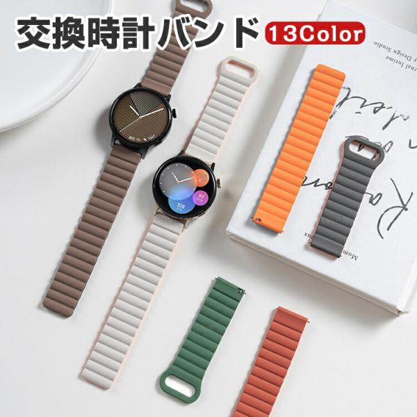 ナッシング Nothing CMF Watch 3 Pro 用のがエレガントで おしゃれな シリコン...