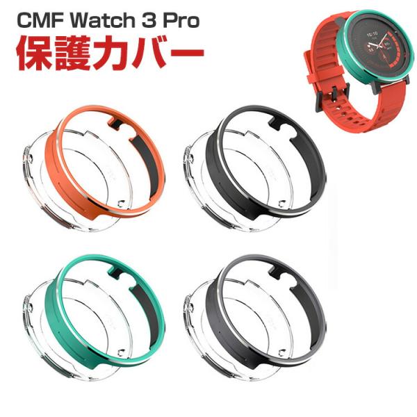 ナッシング Nothing CMF Watch 3 Pro 用のケース 金属素材 ハードケース 傷つ...