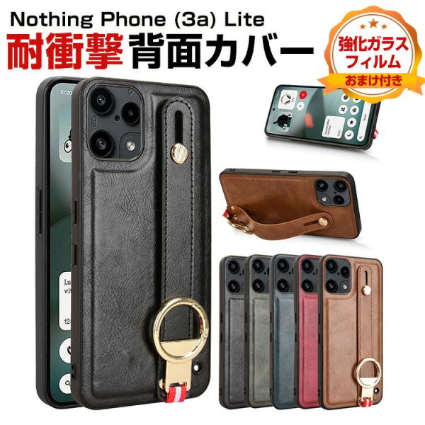 ナッシング Nothing Phone (3a) Lite スマホ用の衝撃に強い TPU&amp;PUレザー...