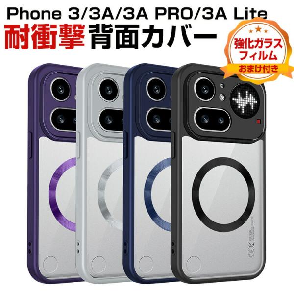 COCO-fit - Phone (3a) Lite｜Yahoo!ショッピング