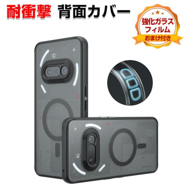ナッシング Nothing CMF Phone 2 Pro クリア ケース 耐衝撃 カバー 半透明 ...