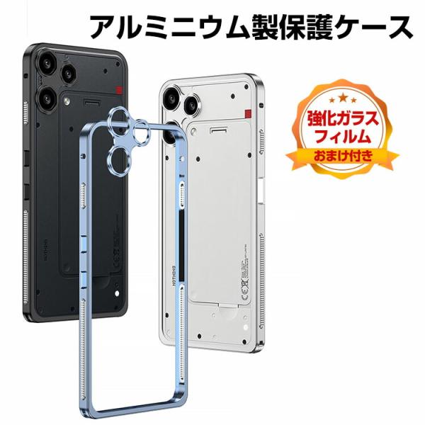 Nothing Phone (3a) Lite ケース カバー CASE  アルミ合金素材 ケース ...