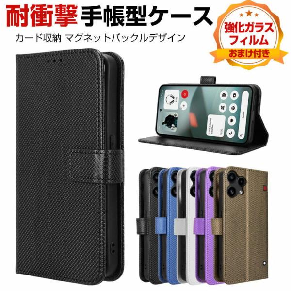 Nothing Phone (3a) Lite  ケース カバー 耐衝撃カバー 手帳型 TPU&amp;PU...