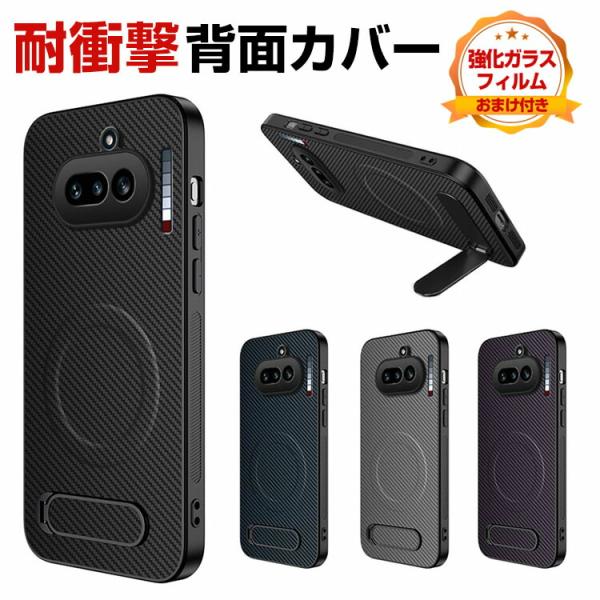 Nothing Phone (4a)/ (4a) Pro ケース 背面力バ一 CASE 衝撃に強い ...