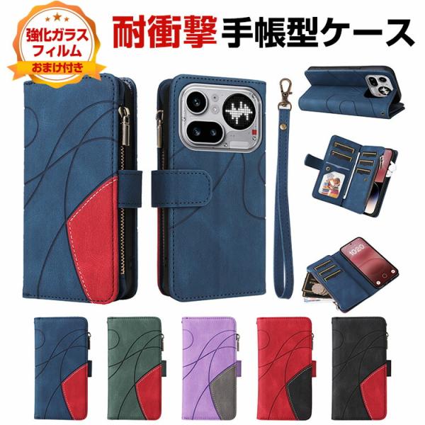 Nothing Phone (4a)/ (4a) pro ケース カバー 耐衝撃カバー 手帳型 TP...