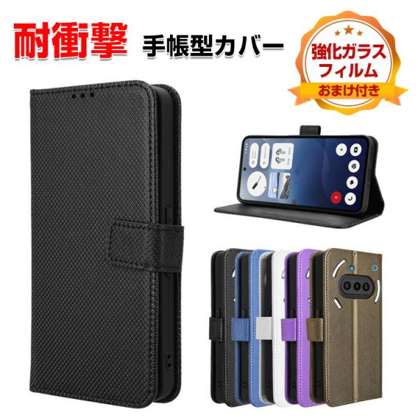 ナッシング Nothing Phone (3a)/Phone (3a)Pro用のケース TPU&amp;PU...