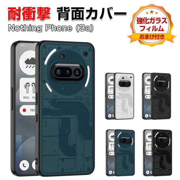 ナッシング フォン (3a) アンドロイド スマホ用の衝撃に強い PUレザー素材 衝撃防止 便利 実...