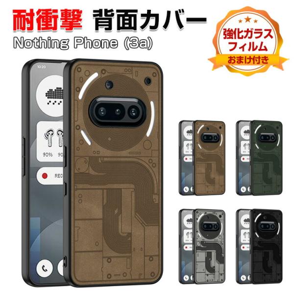 ナッシング フォン (3a) アンドロイド スマホ用の衝撃に強い PUレザー素材 衝撃防止 便利 実...