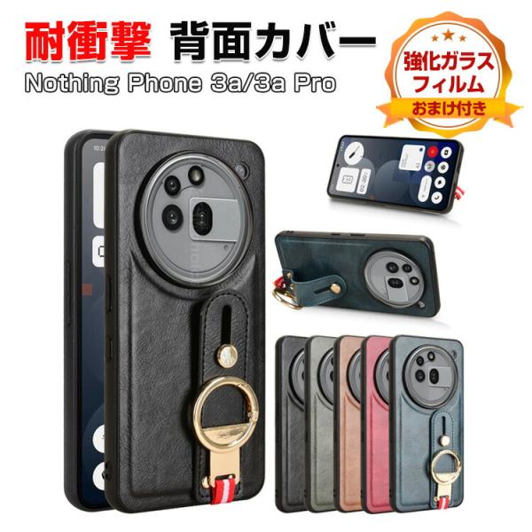 ナッシング フォン (3a) アンドロイド スマホ用の衝撃に強い PU+PC+TPU素材 衝撃防止 ...
