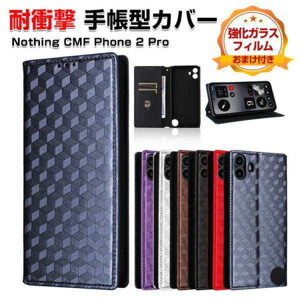 ナッシング  Nothing CMF Phone 2 Pro 用のケース TPU&amp;PU レザー 軽量...