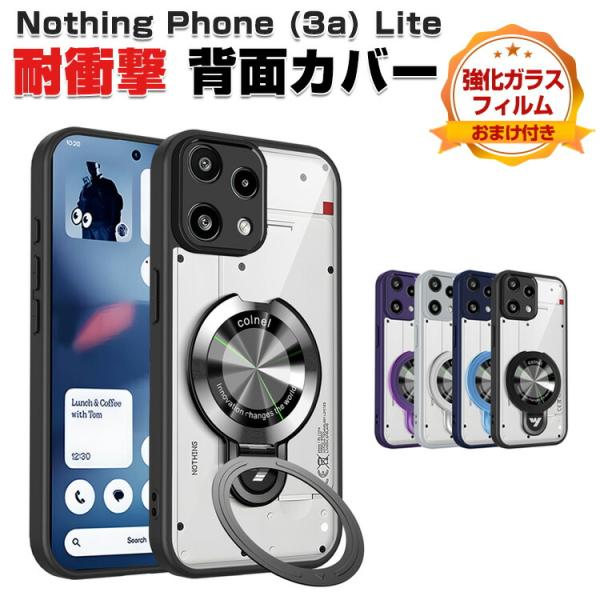 Nothing Phone (3a) Lite スマホ用のクリアケース 人気 Nothing ナッシ...