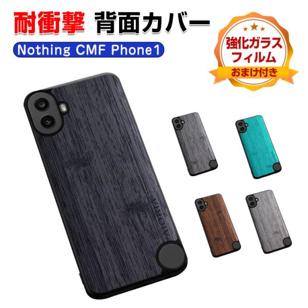 ナッシング  Nothing CMF Phone1 フォンカバー TPU&amp;PC&amp;PUレザー 傷やほこ...