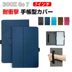 BOOX Go 7 用 PUレザー保護ケースの高価買取価格