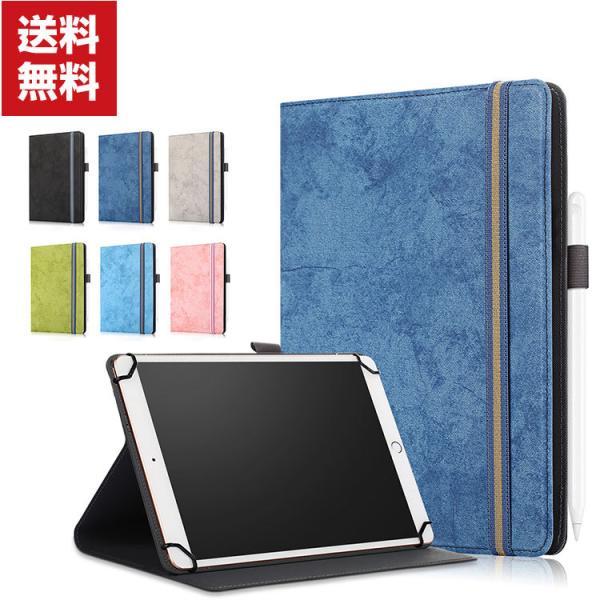 Huawei MatePad SE 10.1インチ 手帳型 PUレザー おしゃれ ケース CASE ...