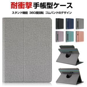 Lenovo Tab B10 (2nd Gen) M10 HD (2nd Gen) 10.1型 360度回転できます スタンド機能 ペンシル収納 多角度対応 手帳型カバー ゴムバンドのデザイン｜coco-fit2018