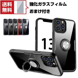 iPhone13 13mini 13Pro 13ProMax スマートフォン 保護 ケース タフで頑...