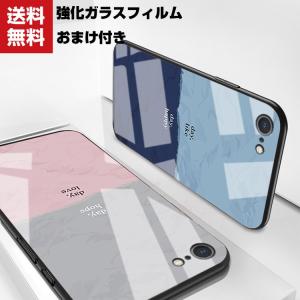 Apple iPhone SE (2020)第2世代 ケース 可愛い アップル CASE 耐衝撃 軽量 カッコいい  高級感があふれ おしゃれ 便
