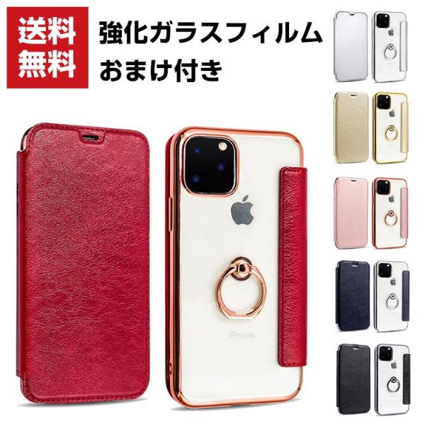 Apple iPhone 11 11PRO 11PROMAX クリアケース スタンド付き カード収納...