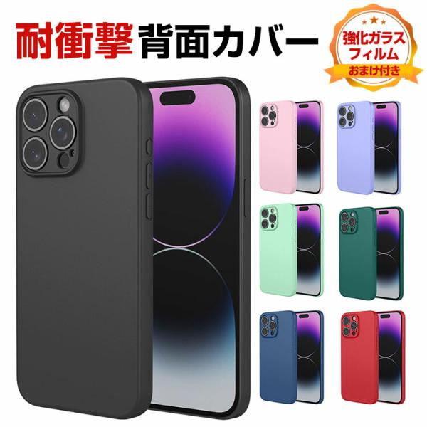 アップル アイフォン Apple iPhone 16 16 Plus 16 Pro 16 Pro M...
