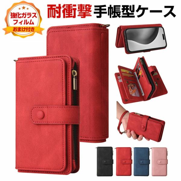 Apple （iPhone 16e） ケース カバー 手帳型 レザー おしゃれ CASE 汚れ防止 ...