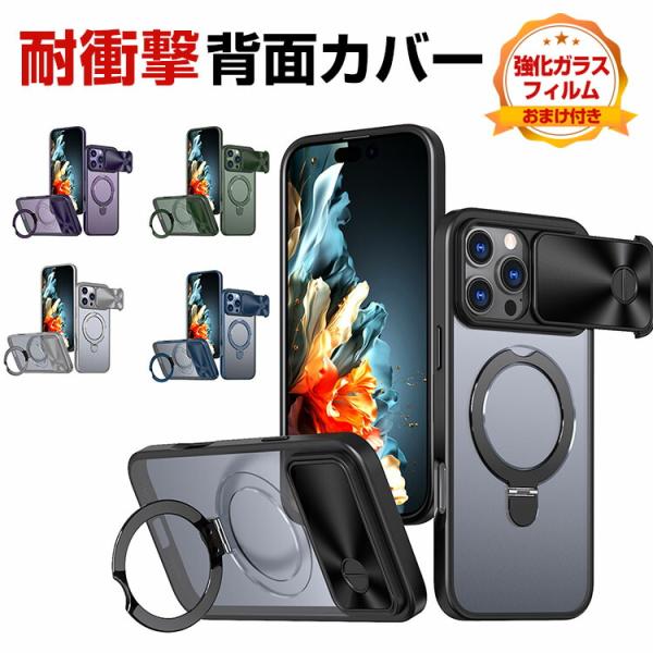 Apple iPhone 16e ケース カバー 耐衝撃カバー タフで頑丈 2重構造 TPU&amp;PC素...