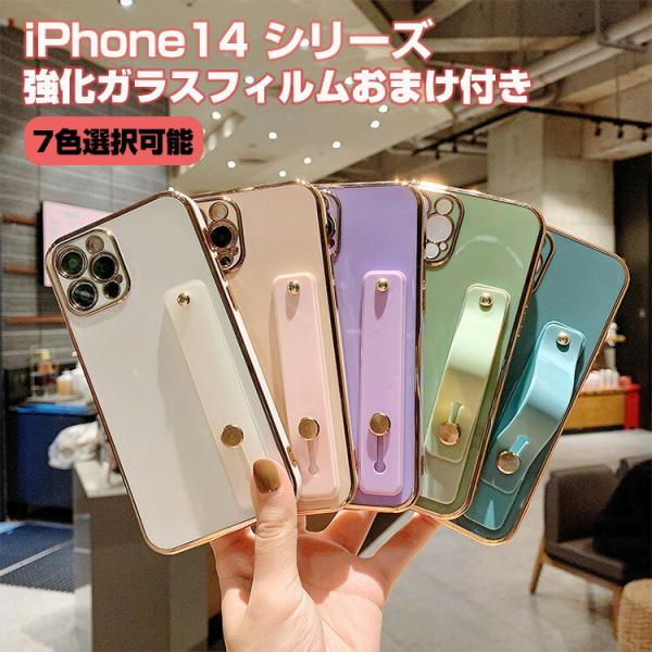 iPhone14 14Plus 14Pro 14ProMax  ケース  シリコン メッキ仕上げ  ...