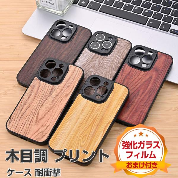 iPhone 15 ケース  iPhone 15  iPhone 15 Plus  iPhone 1...