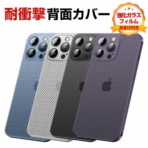 アップル アイフォン Apple iPhone 15 15 Plus 15 Pro 15 Pro M...