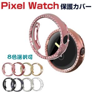 Google Pixel Watch ウェアラブル端末 スマートウォッチ ケース PC素材 クリア ハードカバー CASE 人気 グーグル ピクセル ウォッチ 保護ケース カバー CASE