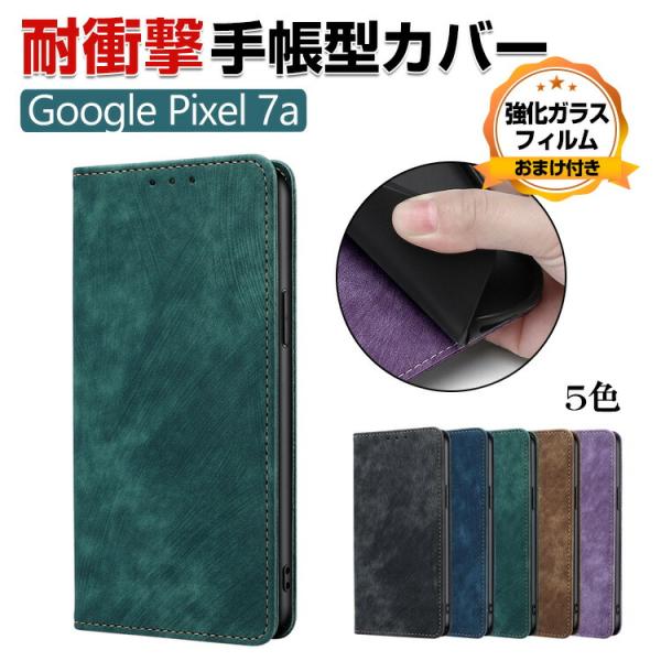 Google Pixel 7a ケース 手帳型 PUレザー おしゃれ CASE 汚れ防止 スタンド機...