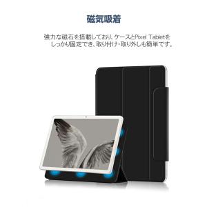 Google Pixel Tablet ケース...の詳細画像2