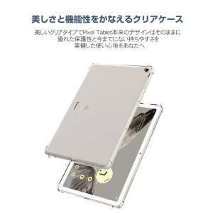Google Pixel Tablet ケース...の詳細画像3