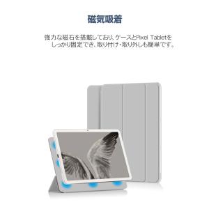 Google Pixel Tablet ケース...の詳細画像3