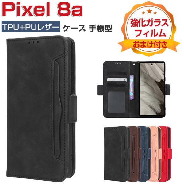 Google Pixel 8a ケース 耐衝撃 カバー 手帳型 財布型 TPU&amp;PUレザー スタンド...