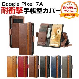 グーグル ピクセル 7a用の手帳型 PUレザー スタンド機能 カード収納 便利性の高い ブック型 Google Pixel 7a 手帳型カバー ケース CASE