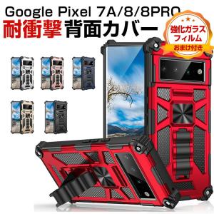 MAGPUL（マグプル） 即納 バンプ ケース 全3色 iPhoneSE3/SE2/8/7
