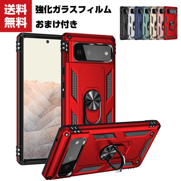 Google Pixel 7 Pixel 7 pro ケース タフで頑丈 2重構造 耐衝撃 衝撃吸収...