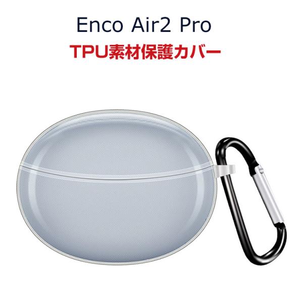 OPPO Enco Air2 Pro ケース 柔軟性のあるTPU素材の カバーイヤホン・ヘッドホン ...