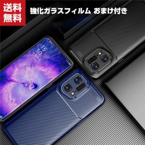 OPPO Find X5 Pro Find X5 ケース タフで頑丈 耐衝撃 衝撃吸収 落下防止 TPU カーボン調  高級感があふれ｜coco-fit2018