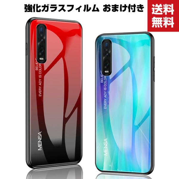 OPPO Find X2 Pro ケース TPU 耐衝撃カッコいい 高級感があふれ おしゃれ 背面強...