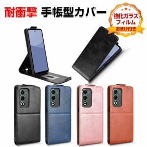 OPPO A5 5G ケース 手帳型カバー