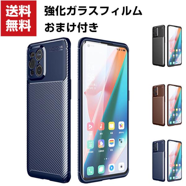 OPPO Find X3 Pro 5G (CPH2173)オッポ スマートフォン 保護 ケース 傷や...