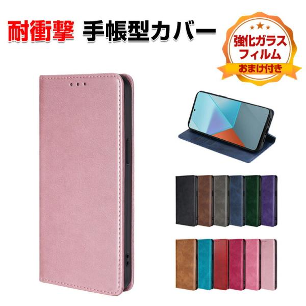 オッポ OPPO Find X9/Find X9 Pro 用の手帳型カバー スタンド機能 カード収納...