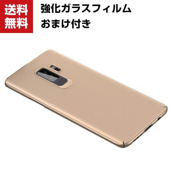 Samsung Galaxy S9+ S9 Plus S9 プラス ハードケース ギャラクシーS9+...