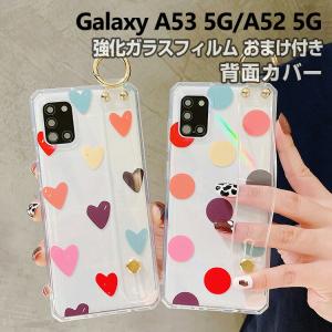 Samsung Galaxy A53 SC-53C SCG15 A52 5G ケース クリア TPU 透明 スタンド機能 カラフル 可愛い カッコいい 人気 衝撃防止 背面カバーフィルム おまけ付き