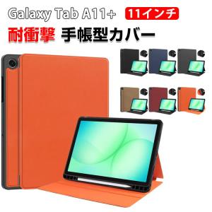 Galaxy Tab A11+ 11型/インチ ...の商品画像