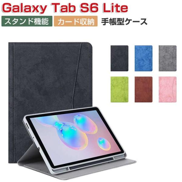 Galaxy Tab S6 Lite ケース 10.4インチ 耐衝撃 カバー タブレットPC 保護 ...
