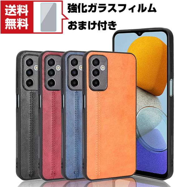Samsung Galaxy M23 5G サムスン ギャラクシー アンドロイド スマートフォン 保...