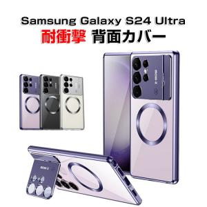 サムスン Samsung Galaxy S24 Ultraケース カバー 落下防止 スタンド機能 クリアケース カメラレンズ保護 便利 実用 人気 透明 背面カバー｜coco-fit2018